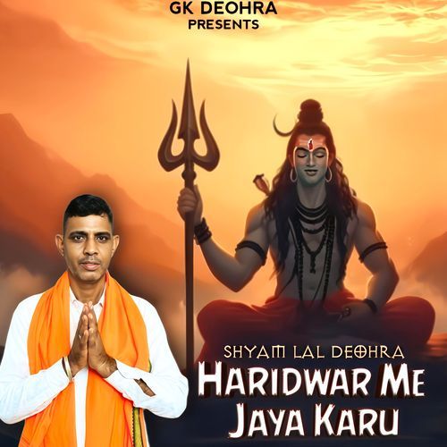 Haridwar Me Jaya Kru Shyam Lal Deohra MP3 Download