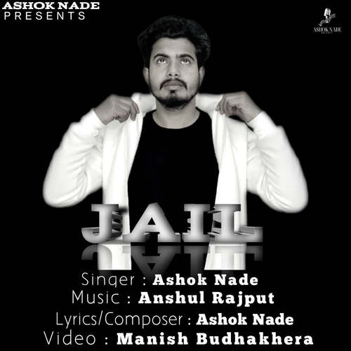 Jail Ashok Nade MP3 Download