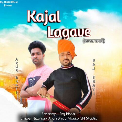 Kajal Lagave Arun Bhati MP3 Download