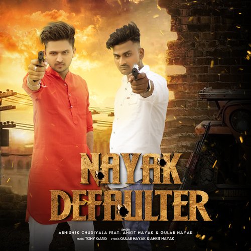 Nayak Defaulter Abhishek Chudiyala MP3 Download