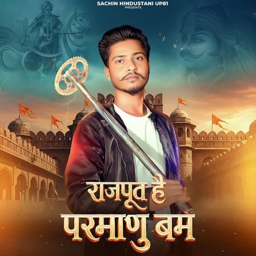 Rajput Hai Parmanu Bam Sachin Hindustani MP3 Download