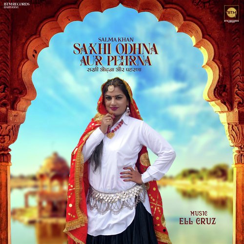 Sakhi Odhna Aur Pehrna Salma Khan MP3 Download