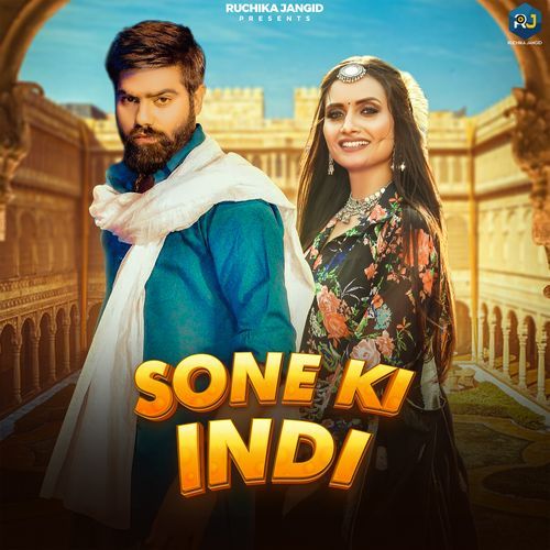 Sone KI Indi Ruchika Jangid MP3 Download