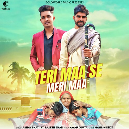 Teri Maa Se Meri Maa Abhay Bhati MP3 Download