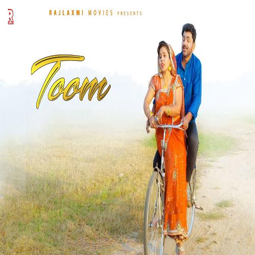 Toom Dc Madana MP3 Download