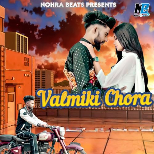 Valmiki Chora Sachin Sisodiya MP3 Download