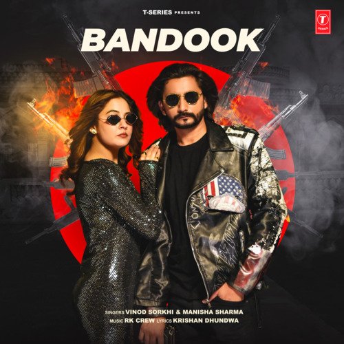Bandook Manisha Sharma MP3 Download