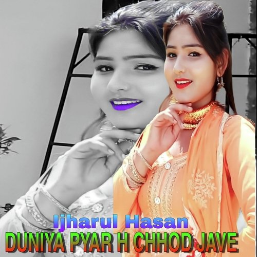 DUNIYA PYAR H CHHOD JAVE Kaif Singer Mewati MP3 Download