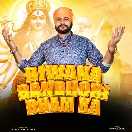 Diwana Banbhori Dham Ka Sunil Kumar Ladania MP3 Download
