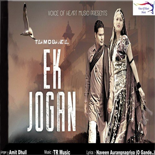 Ek Jogan Amit Dhull MP3 Download