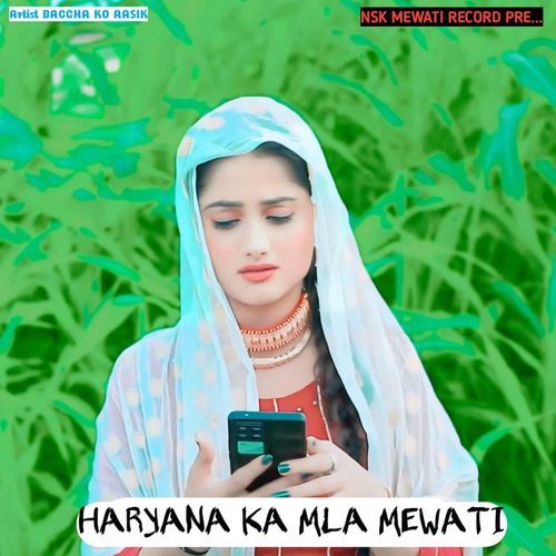 HARYANA KA MLA MEWATI MUJJI SINGER MEWATI MP3 Download