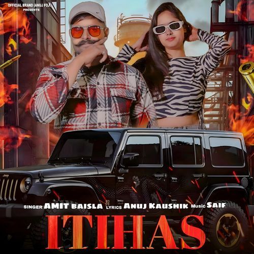 Itihas Amit Baisla MP3 Download