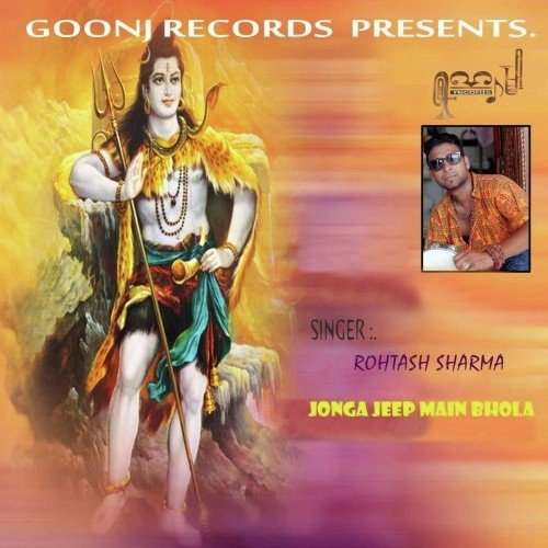 Jonga Jeep Main Bhola Rohtash Sharma MP3 Download