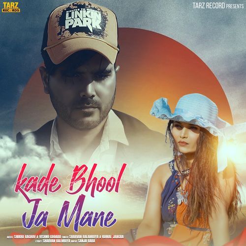 Kade Bhool Ja Mane Sharvan Balambiya MP3 Download