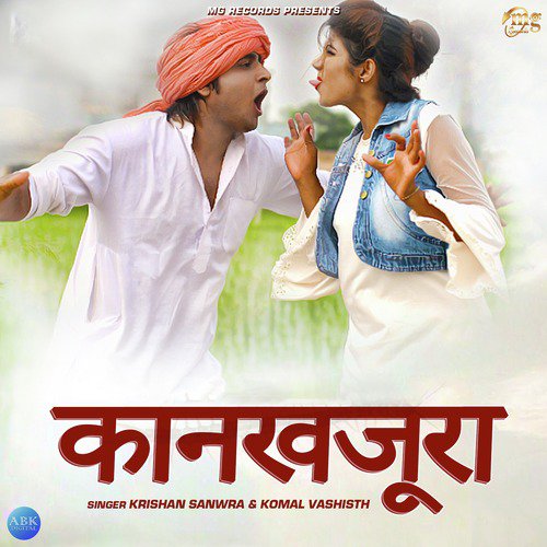 Komal Vashisth Songs MP3 Download
