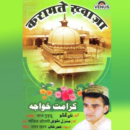 Umar Khan Songs MP3 Download
