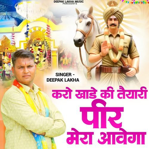 Karo Khade Ki Tyari Peer Mera Aavga Deepak Lakha MP3 Download