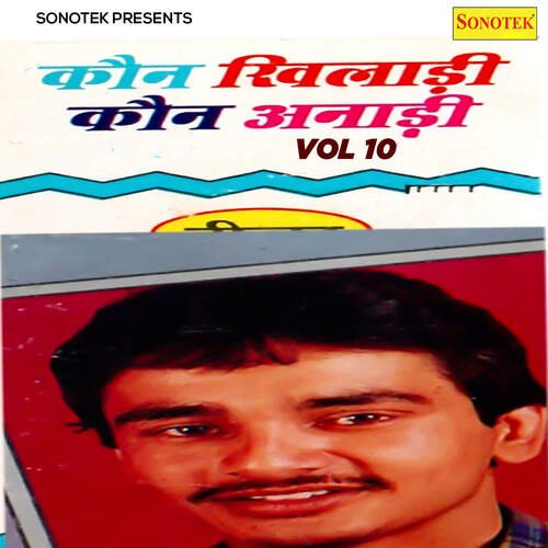 Kaun Khiladi Kaun Anari Vol 10