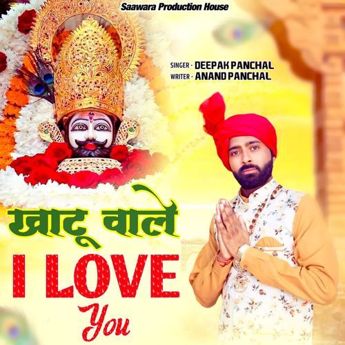 Khatu Wale I Love You Deepak Panchal MP3 Download