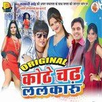 Khote Chad Lalkarun – Masoom Sharma