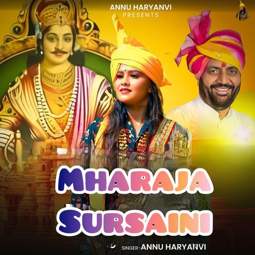Mharaja Sursaini Annu Haryanvi MP3 Download
