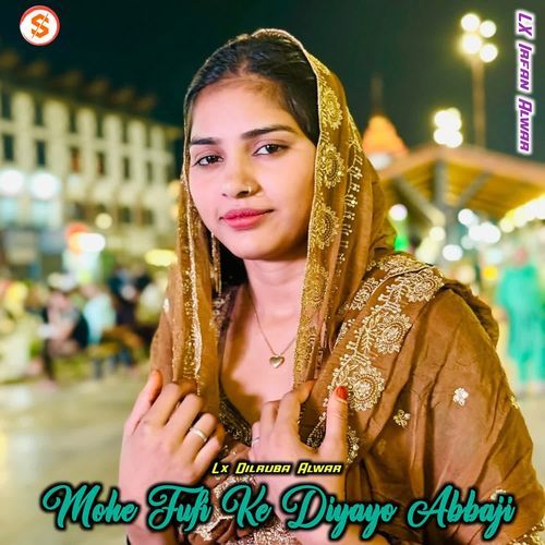Mohe Fufi Ke Diyayo Abbaji Lx Irfan Alwar MP3 Download