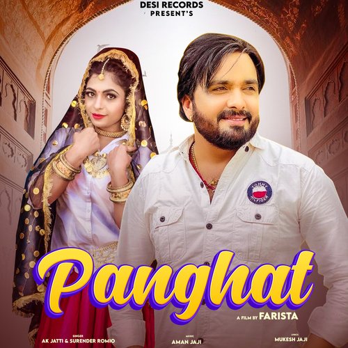 PANGHAT Surender Romio MP3 Download
