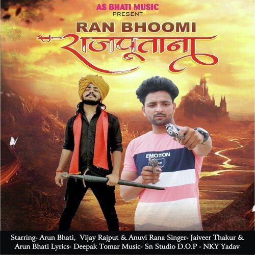 Ran Bhoomi Rajputana Jaiveer Thakur MP3 Download