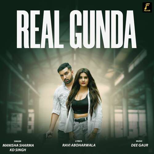 Real Gunda Manisha Sharma MP3 Download