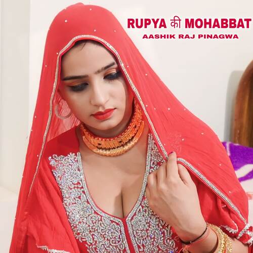 Rupya ki mohabbat Aashik Raj Pinagwa MP3 Download