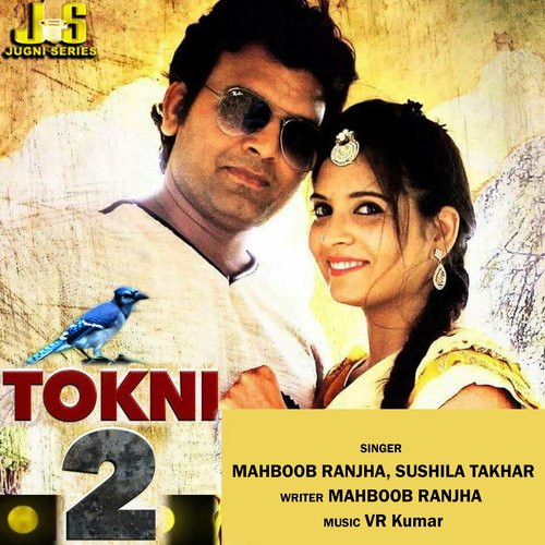 Tokni 2 Sushila Takhar MP3 Download