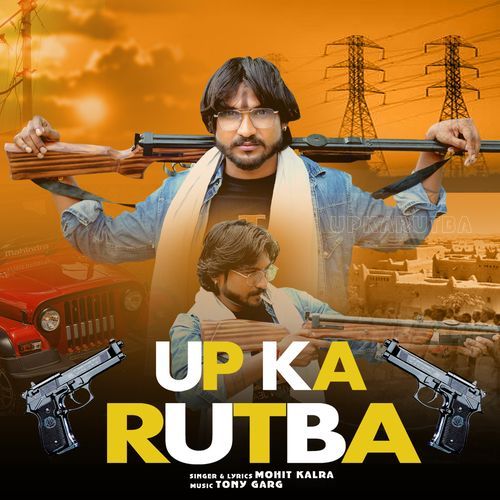 UP Ka Rutba Mohit Kalra MP3 Download