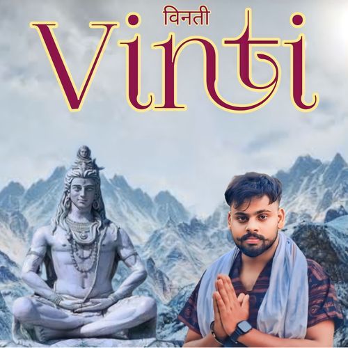 Vinti Mg Modinagar Aala MP3 Download