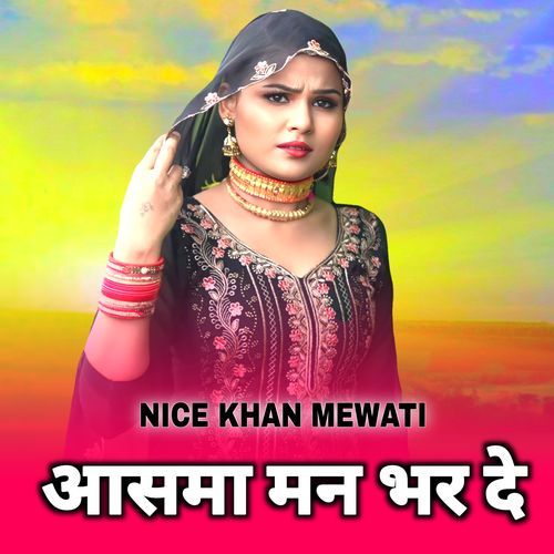 आसमा मन भर दे Nice Khan Mewati MP3 Download