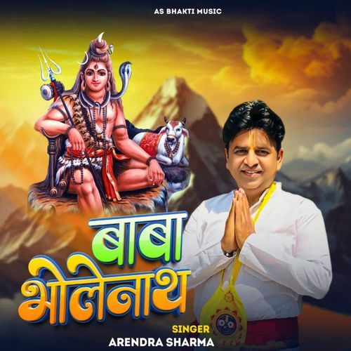 Baba Bholenath Arendra Sharma MP3 Download