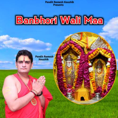 Banbhori Wali Maa Pandit Ramesh Kaushik MP3 Download