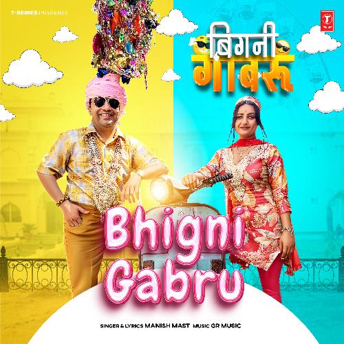 Bhigni Gabru Gaurav Panchal (GR Music) MP3 Download