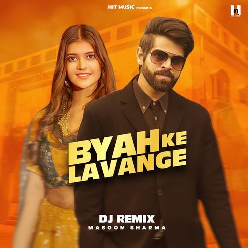 Byah Ke Lavange (DJ Remix) Masoom Sharma MP3 Download
