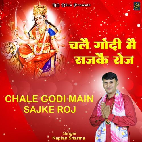 Chale Godi Main Sajke Roj Kaptan Sharma MP3 Download