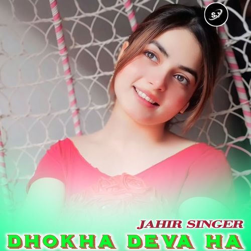 DHOKHA DEVA HA JAHIR SINGER MP3 Download