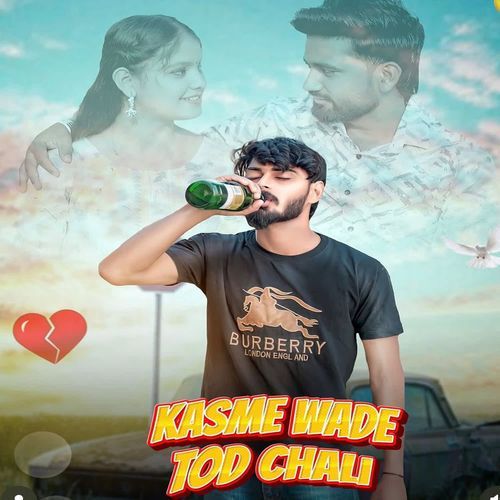 Kasme Wade Tod Chali Ajju Prajapati MP3 Download