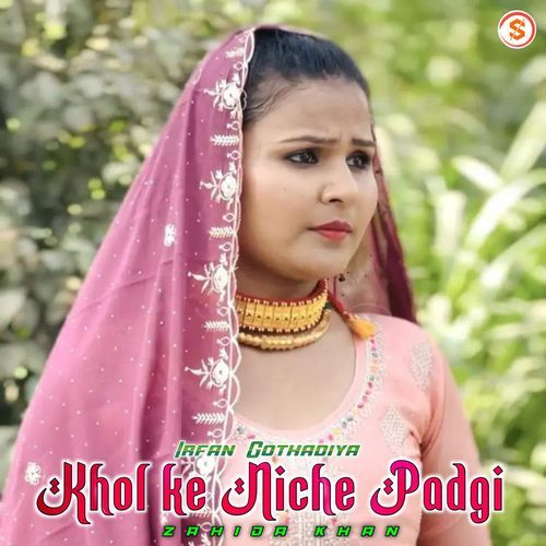 Khol ke Niche Padgi Zahida khan MP3 Download