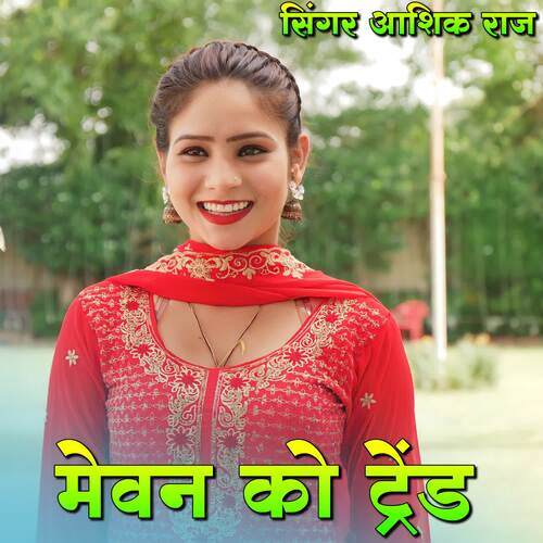Mevan Ko Trend Singer Aasik Raj MP3 Download