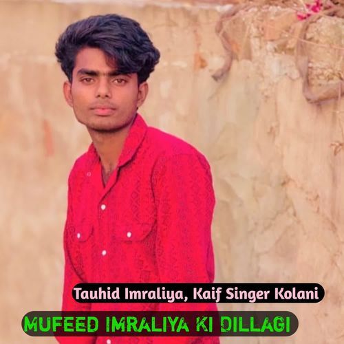 Mufeed Imraliya Ki Dillagi Tauhid Imraliya MP3 Download