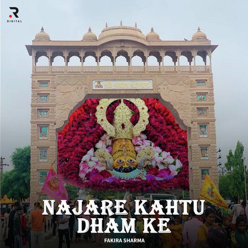 Najare Khatu Dham Ke Fakira Sharma MP3 Download