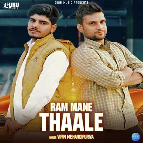 Vipin Mehandipuriya Songs MP3 Download