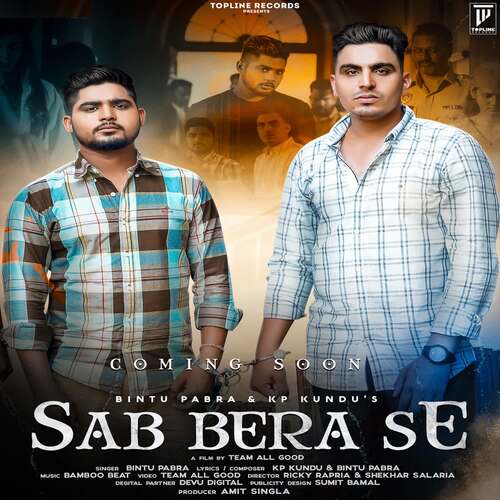 Sab Bera Se Bintu Pabra MP3 Download