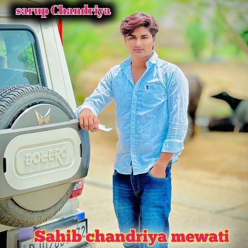 Sahib chandriya mewati Sad Song MP3 Download