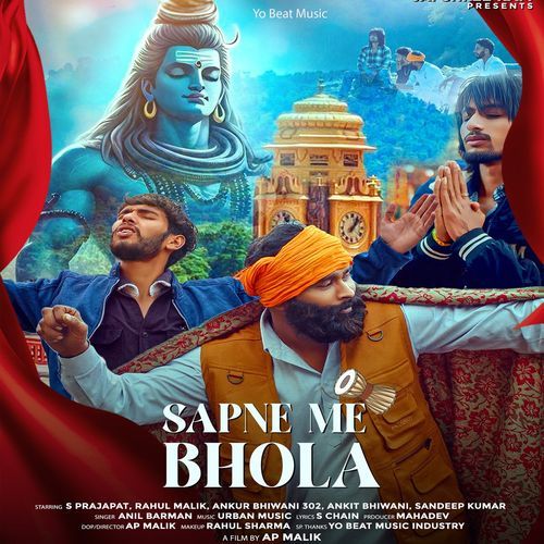 Sapne Me Bhola Anil Barman MP3 Download