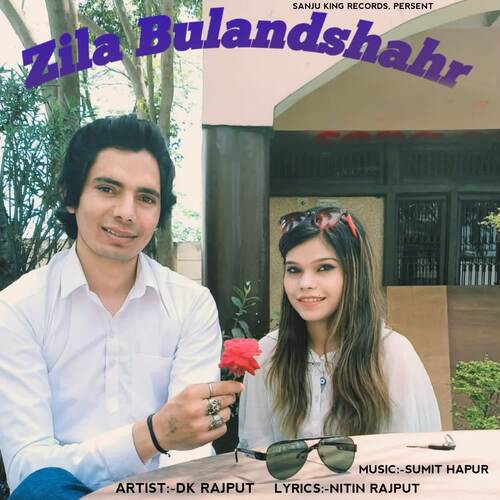 Zila Bulandshahr Dk Rajput MP3 Download